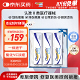 倍舒痕倍舒痕美国进口Dermatix硅凝胶祛疤膏修复增生外伤双眼皮2g*3