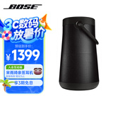 BoseSoundLink Revolve+ 蓝牙音响II黑色360度环绕防水电脑桌面音响大水壶二代 礼物