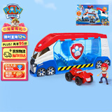 汪汪队立大功（PAW PATROL）男孩女孩玩具车儿童生日礼物大型救援车(新轻巧版)
