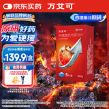 【原研药】万艾可 枸橼酸西地那非片 50mg*5片/盒 男科用药 小蓝片