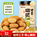 福东海 甘草橄榄500克  酸甜蜜饯果干新鲜橄榄制润清喉咙办公室休闲零食