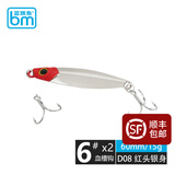 蓝旗鱼路亚饵邪道5号之字晃落泳姿截口白条鲦亮片10g/15g/20g远投翘嘴 60mm/15g 红头银身