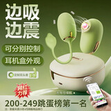 安可尼青提跳蛋情趣用品成人远程遥控女性生理解压神器情侣玩具青媞月光