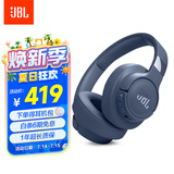 JBLT770NC头戴式主动降噪蓝牙耳机 手机电脑笔记本耳机游戏无线有线耳机  蓝色