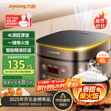 九阳（Joyoung）30分钟快煮饭大火力柴火饭4升家庭容量3~4人电饭煲电饭锅多功能微压焖煮方煲F-40FZ815