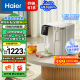 海尔（Haier）轻畅系列台式净饮机双水壶双抑菌鲜活水RO反渗透免安装直饮4档加热净饮一体机HCF75-2LXWZU1