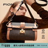 菲安妮（FION）波士顿包锁扣女包包斜挎包时尚轻奢单肩包 生日礼物