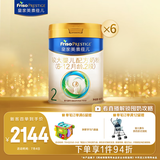 美素佳儿（Friso）皇家较大婴儿配方奶粉2段（6-12个月） 800克*6 乳铁蛋白 新国标