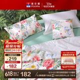 富安娜浅月 七孔抑菌纤维被 纯棉面料空调被子 双人加大3.5斤230*229cm