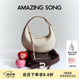 Amazing Song乙颂女包【生日礼物】半月包小号高级感手提女包单肩斜挎包