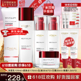 欧莱雅（L'OREAL）套装抗皱紧致护肤礼盒化妆品水乳补水保湿淡纹送妈妈送女友礼物 复颜抗皱礼盒7件套(90%买家选择)