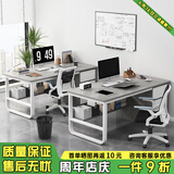 尋巧（SPERMEK） 电脑桌台式家用卧室写字桌简约宿舍书桌学生学习职员办公室桌子 【双人桌椅组合】140CM