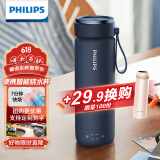 飞利浦（PHILIPS）烧水杯保温杯加热水杯壶迷你便携式旅行出差恒温杯男女士商务礼品