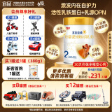 宜品益臻2段较大婴儿配方奶粉（6-12个月）800g 娟姗牛奶源+乳铁蛋白