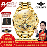 欧品客瑞士认证品牌手表男机械表全自动镂空多功能男士手表夜光防水男表 升级加强版-钢带全金色-终身保