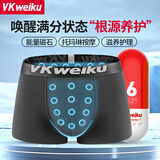 VKWEIKU英国卫裤男士内裤男养护磁石平角内裤头莫代尔本命年大码宽松裤衩 黑色+蓝色+灰 3条 XL 体重（130-150斤）