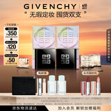纪梵希（Givenchy）618狂欢购 四宫格散粉1囤货双支装定妆粉蜜粉哑光提亮生日礼物