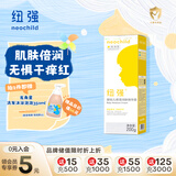 纽强宝宝青少年面霜温和保湿补水润肤身体乳 婴幼儿倍润精华霜200g