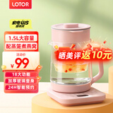 LOTOR养生壶迷你煮茶器烧水花茶恒温一体电热水壶办公室全玻璃炖煮茶炉煎中药小型养生杯一人 【可炖燕窝】18大功能- 1.5L
