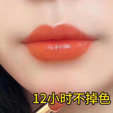 MARC BUSE新款口红不易掉色防水不沾杯豆沙色保湿滋润黄皮显白细管正品大牌 胡萝卜色