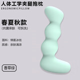 浪莎（langsha）床上抱枕睡觉孕妇夹腿长条大抱枕男女生款睡觉专用大号玩侧睡靠枕 四季款-香草绿【呵护腰腿】 45cm*115cm 含枕芯 【成人款】