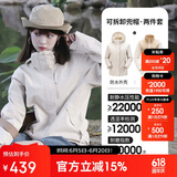 骆驼（CAMEL）CamelTex户外御寒冲锋衣男女同款防油污外套三合一登山服  L