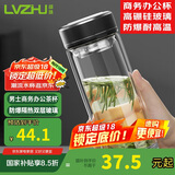 绿珠父亲节送父亲 男士商务办公杯大容量茶水分离泡茶杯水杯500ml