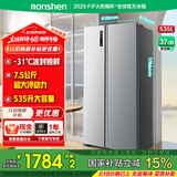 容声（Ronshen）535升冰箱双开门家用对开门二门风冷无霜大容量电冰箱双门以旧换新 BCD-535WD11HP 凯撒银