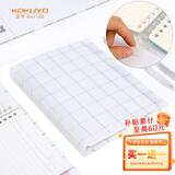 国誉(KOKUYO)格子印象A5活页本学生Campus笔记本子附5色索引分隔页 40张  灰色 WSG-RULP12MM