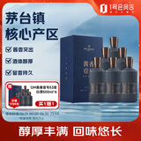 One's Member酱香壹号经典酱香型白酒 53度 500ml*6瓶 整箱装 醇和顺滑