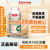 Jarrow杰诺布拉迪酵母菌 腹泻益生菌 成人调理肠胃肠道便秘 美国进口 布拉氏酵母益生菌 90粒/瓶