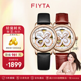 飞亚达（FIYTA）【高圆圆同款】四叶草系列女士机械表立体镂空贝母盘防水手表礼物 【百搭热卖】黑色皮带