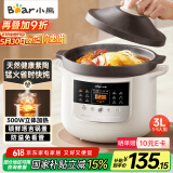 小熊（Bear）电炖锅 电炖盅电砂锅 煲汤锅炖汤盅电炖锅3-4人炖汤锅3L 燕窝炖盅煮粥锅婴儿辅食锅 K30N3国家补贴