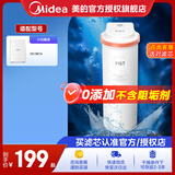美的净水器滤芯家用超滤机适用于小白超滤MU1861A净水器一体芯美的一体复合滤芯净水机厨下式不插电 小白一体芯-建议一年更换一次