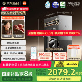 米家小米【旗舰新品】净水器pro双出水双龙头1200G家用厨下直饮净水机厨房净饮一体 6年长效RO