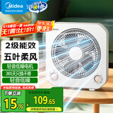 美的（Midea）电风扇台式转页扇电扇办公室台式风扇学生宿舍家用台扇立式安静低噪小型桌面风扇轻巧便携鸿运扇 KYT20-25F