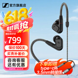 森海塞尔（Sennheiser）IE300/IE200/IE600/IE900 有线耳机旗舰级HiFi音乐高保真动圈入耳式耳挂耳塞超宽换能器 ie系列 IE200【热卖高保真HIFI耳机】