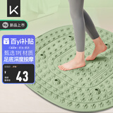Keep爪爪按摩板指压板脚底按摩超慢跑成人原地跑步足底按摩 绿色