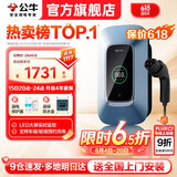 公牛充电桩新能源电动汽车家用7KW适配于特斯拉极氪001理想比亚迪华为问界m7/m9大众宝马奔驰小米21kw 7KW乐享版-带LED大屏(送基础安装)