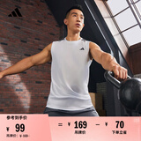adidas简约速干舒适运动健身圆领背心男装夏季阿迪达斯官方   白   M