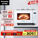 松下（Panasonic）一键智能加热22升大容量变频大火力平板式微波炉烤箱一体机NN-GF233Q