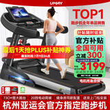 佑美【健身房同款】A8跑步机家庭用有氧运动够大稳大型健身房折叠降噪 10.1吋彩屏多功能-73CM跑台