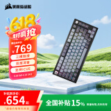 美商海盗船 (USCORSAIR) K65 PLUS WIRELESS 红轴 无线机械键盘  三模链接 双层消音 PUBG吃鸡瓦罗兰特LOL