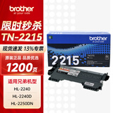 兄弟（brother）TN-2215原装黑色墨粉盒（适用2240D/7360/7470D/7060D