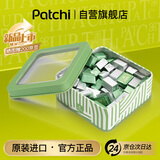 patchi芭驰进口铁盒迷你巧克力 250g 七夕教师节礼物迪拜高端零食