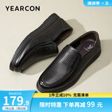 意尔康男鞋牛皮简约商务正装鞋舒适中老年爸爸鞋透气皮鞋男父亲鞋子男 黑色-打孔版 39