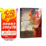 甲骨文丛书·西班牙在我们心中：西班牙内战中的美国人，1936~1939