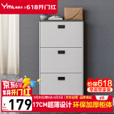 雅美乐鞋柜家用门口 三门简约超薄翻斗玄关走廊入户门厅放鞋柜
