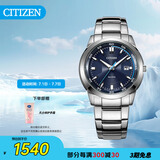 西铁城（CITIZEN）手表男日韩表光动能蓝盘日显钢带时尚商务送礼物男友BM7140-54L
