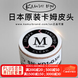 TY黑卡姆KAMUI台球杆皮头 斯诺克 大头 中头 小头 枪头 黑八 黑8 14mm 黄色垫片款（M）大头杆用